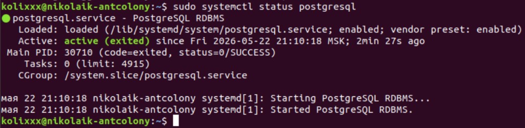 PostgreSQL active