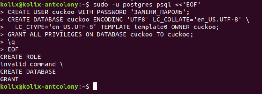 invalid command \ в heredoc