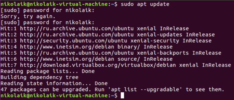Установка пакетов Postfix и зависимостей