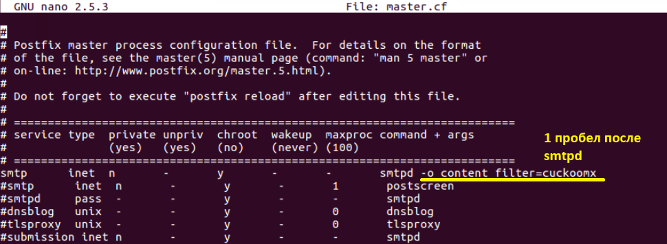 master.cf: добавлен content_filter