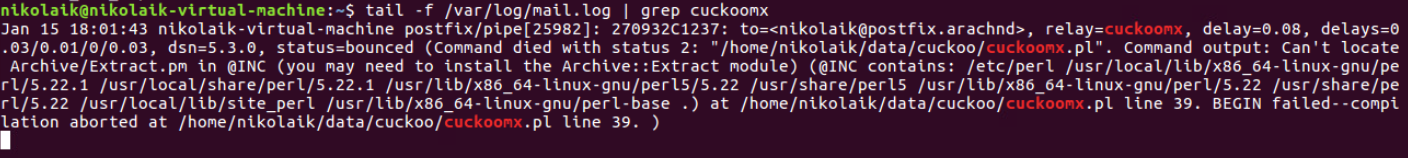 mail.log: ошибка Perl